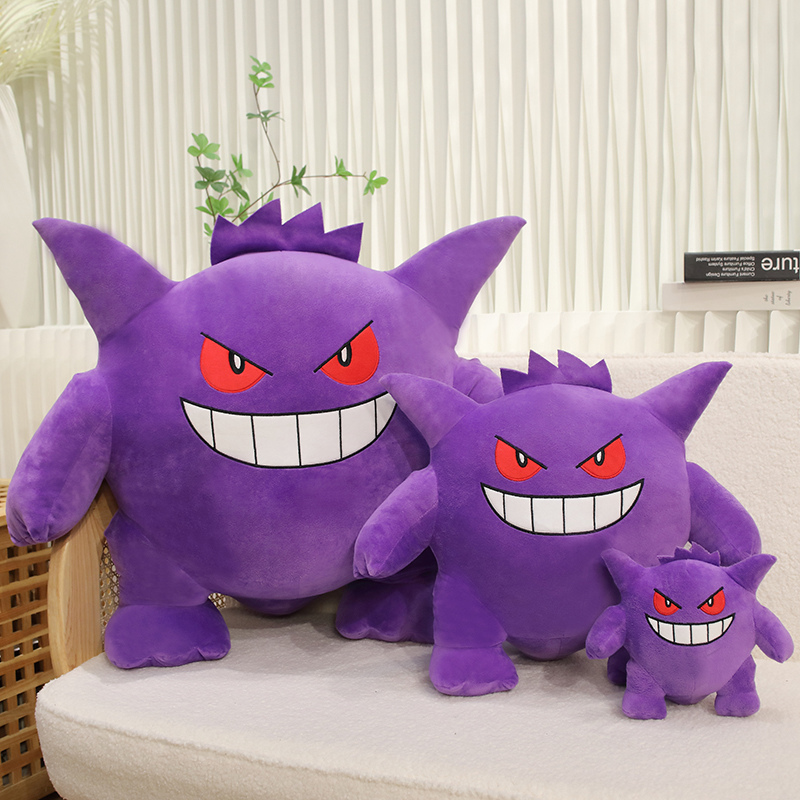Japanese Lifestyle Movie - Juguete de peluche Gengar de gran