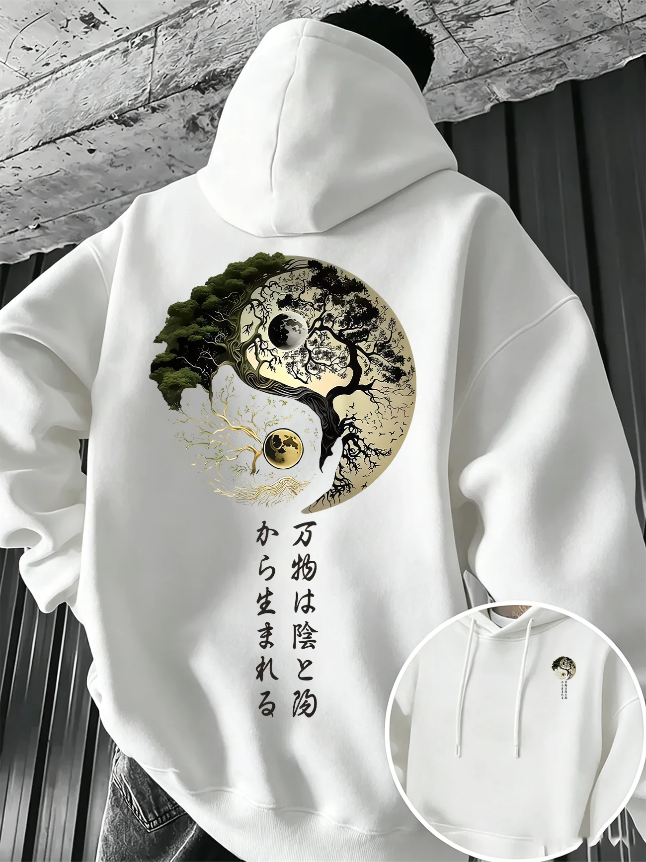 Sudadera con Capucha para Homb - Japanese Daily Lifestyle reseña y precio