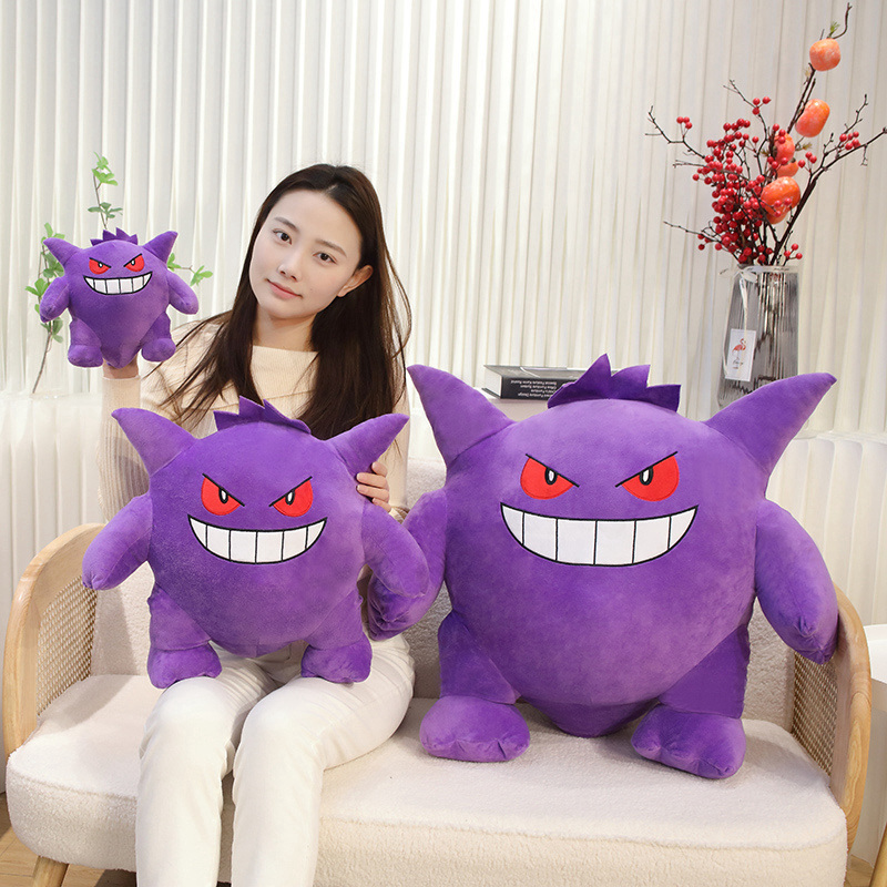 Juguete de peluche Gengar de g - Japanese Lifestyle Movie reseña y precio