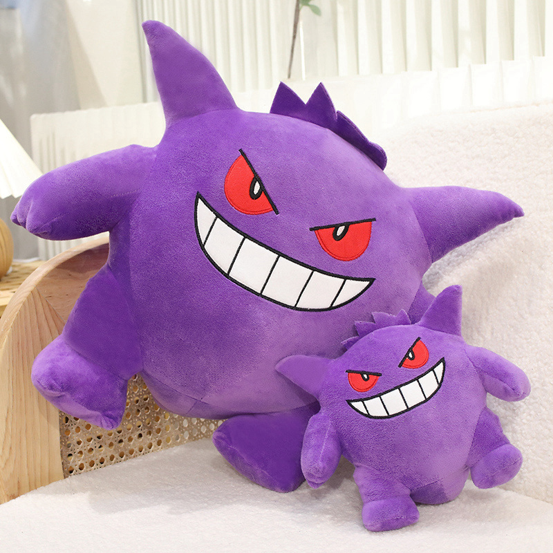 Juguete de peluche Gengar de g - Japanese Lifestyle Movie reseña y precio